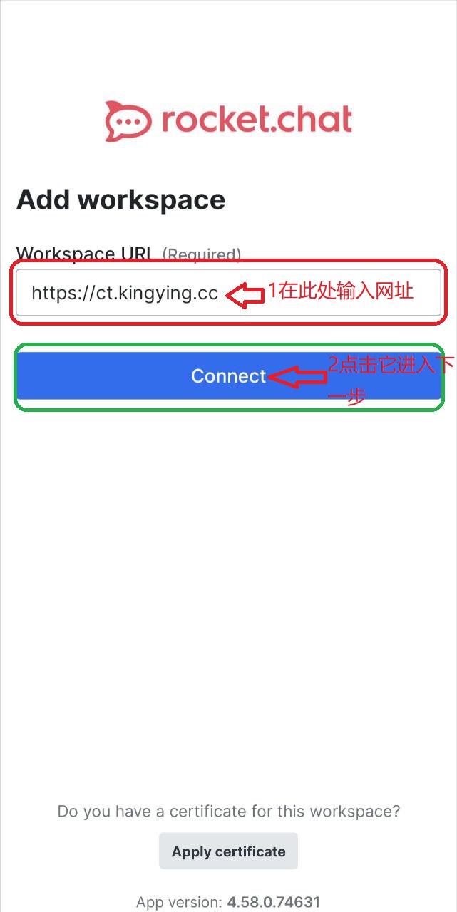 注册帐号 - 截图1