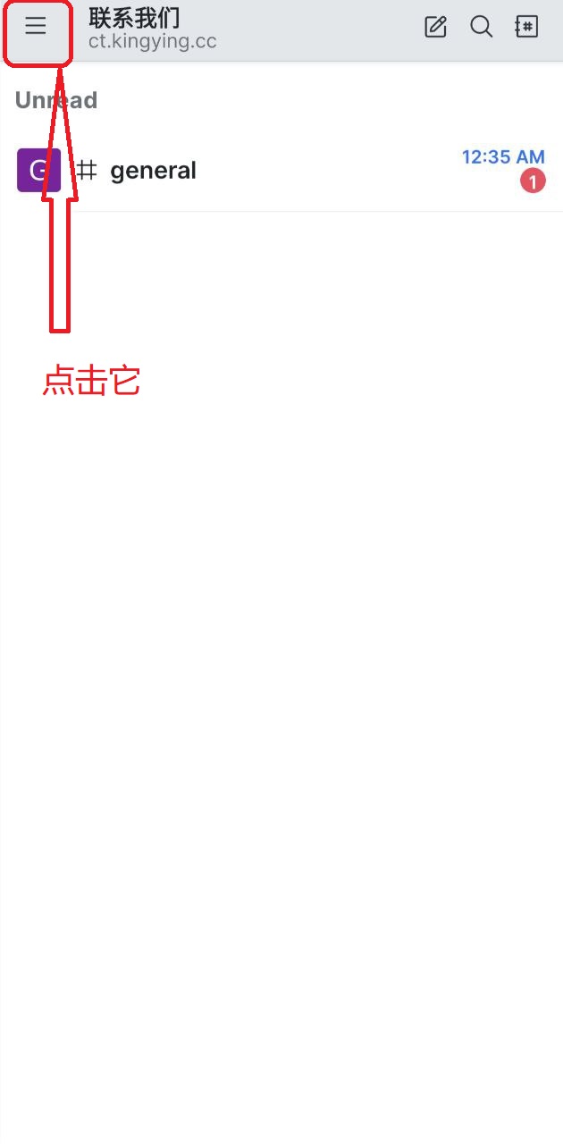 设置简体中文 - 截图1