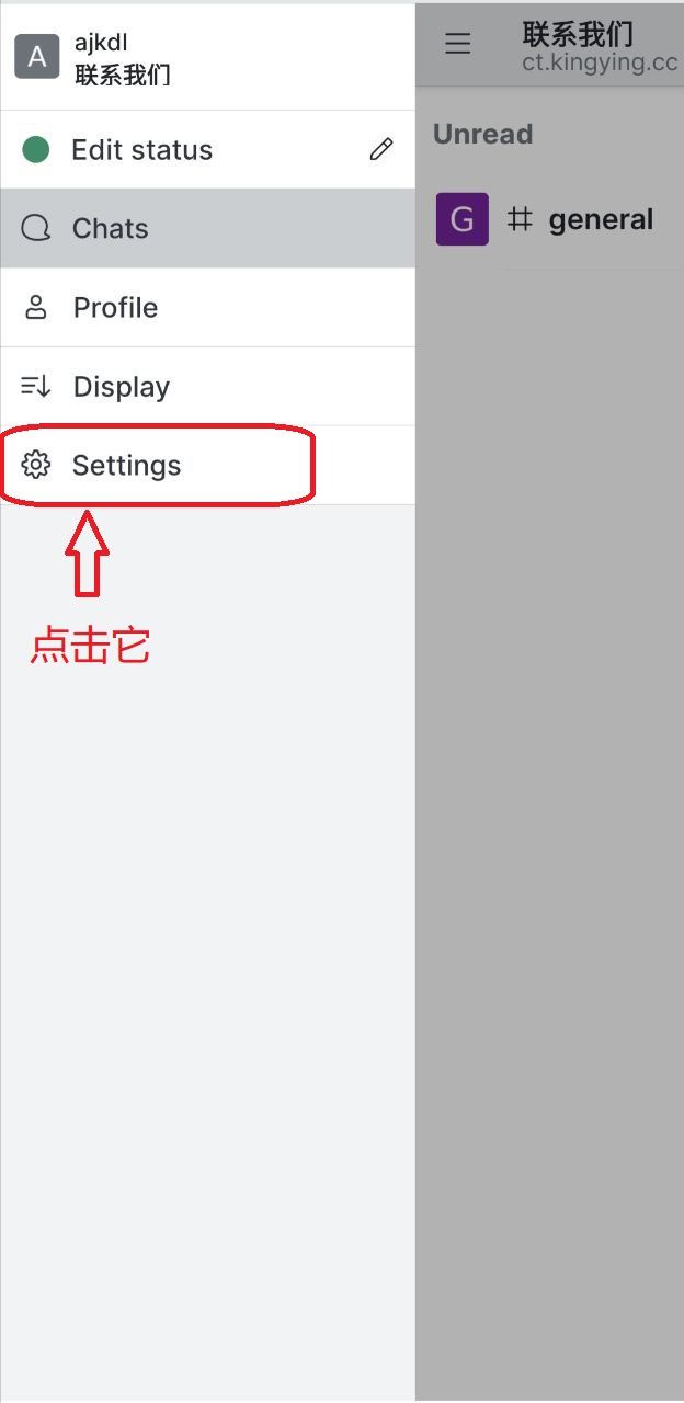 设置简体中文 - 截图2