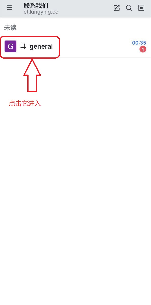 联系管理员 - 截图1